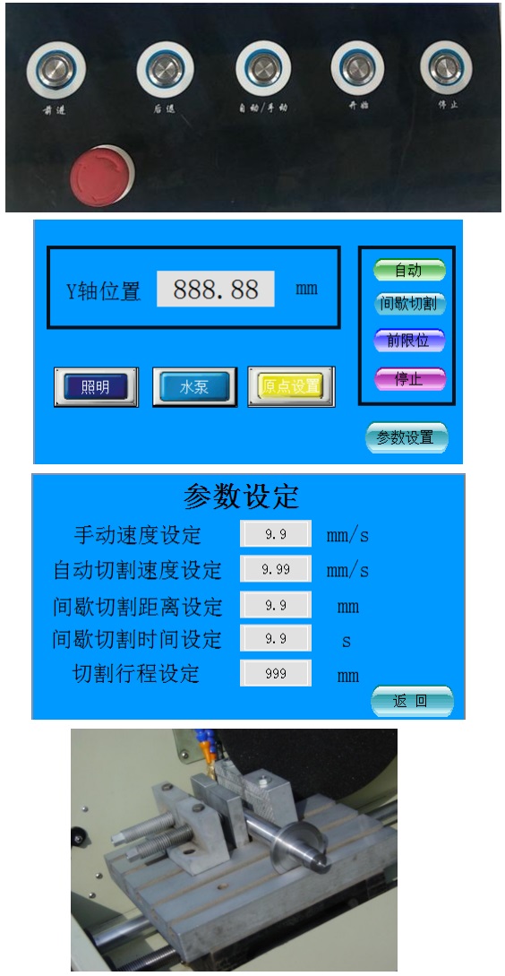 金相試樣自動切割機 Q-80Z圖片